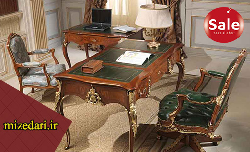 میز مدیریت سلطنتی 